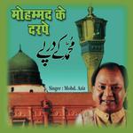 Mohammad Aziz Songs MP3 Download