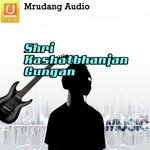 Hasmukh Songs MP3 Download