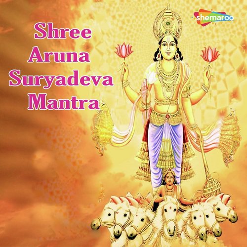 Manhar Songs MP3 Download